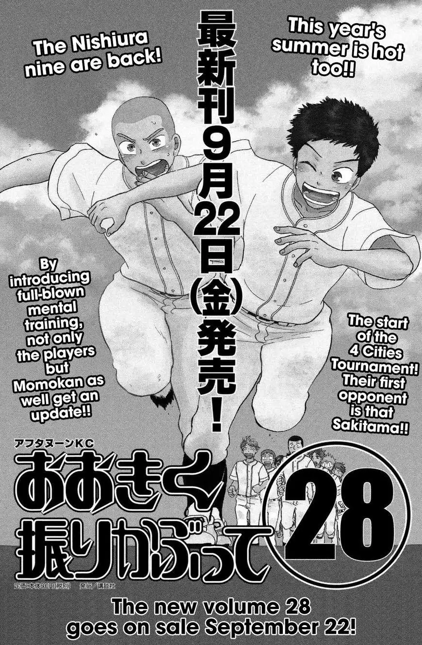 Ookiku Furikabutte Chapter 135 29